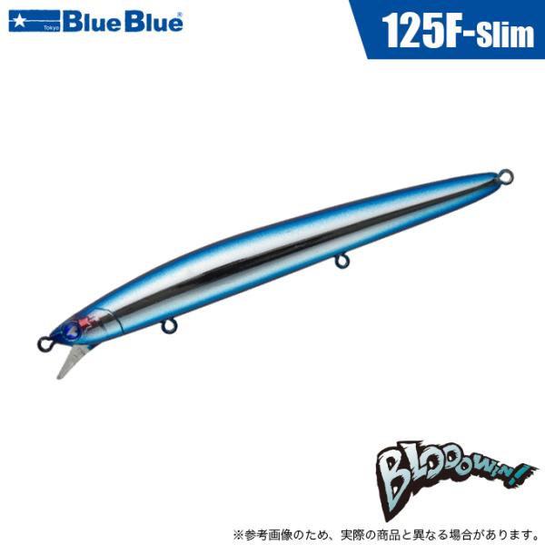 5)ブルーブルー ブローウィン! 125F-Slim (#01 ブルーブルー) シーバス