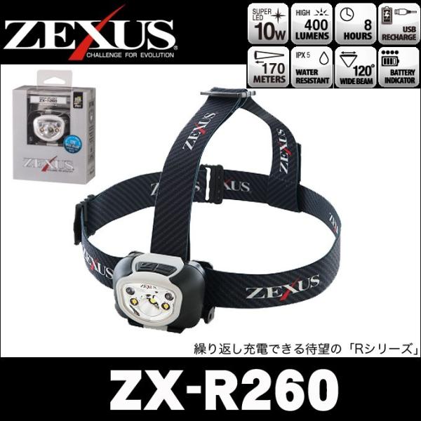 専用ページ(#602) 冨士灯器 ゼクサス LEDヘッドライト (ZX-R260)(5) 【Σ01】 : つり具の