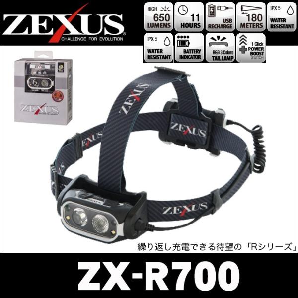 冨士灯器 ゼクサス LEDヘッドライト (ZX-R700)(5) 【Σ01】 : つり具の