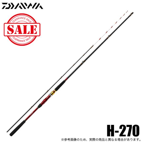 美品　ダイワ アナリスター ヒラメ H-270 船竿 f-marunishi3_4960652030410