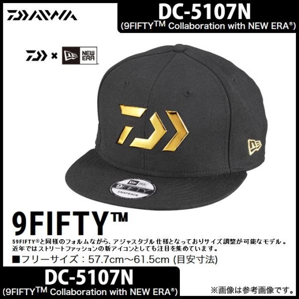 ダイワ DC-5107N (カラー：ブラック)(サイズ：フリー)(9FIFTY(TM