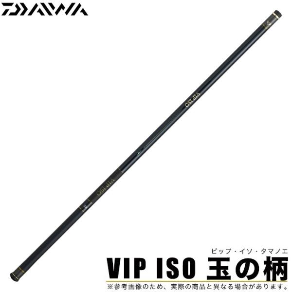 DAIWA（ダイワ） 【取り寄せ商品】ダイワ VIP ISO 玉の柄 ( 50・V