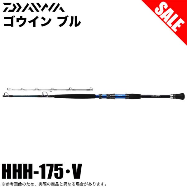 DAIWA（ダイワ） (7)【目玉商品】ダイワ ゴウイン ブル HHH‐175・V (船