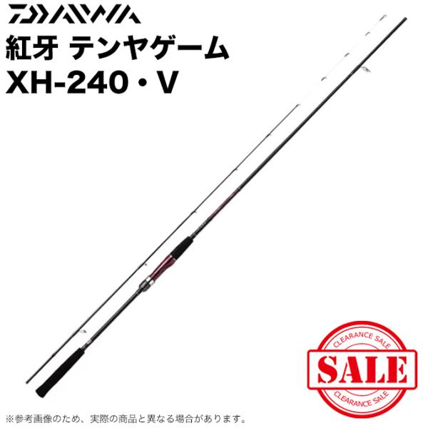 DAIWA（ダイワ） 【目玉商品】ダイワ 紅牙 テンヤゲーム XH-240・V