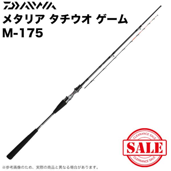 DAIWA（ダイワ） 【目玉商品】ダイワ メタリア タチウオ ゲーム M-175