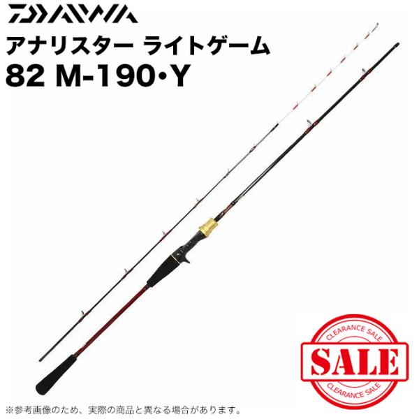 DAIWA（ダイワ） 【目玉商品】ダイワ アナリスター ライトゲーム 82 M