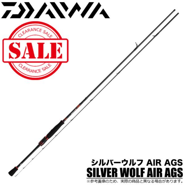 DAIWA(釣り) 【目玉商品】ダイワ シルバーウルフ AIR AGS DAIWA(釣り) 【目玉商品】ダイワ シルバーウルフ AIR AGS