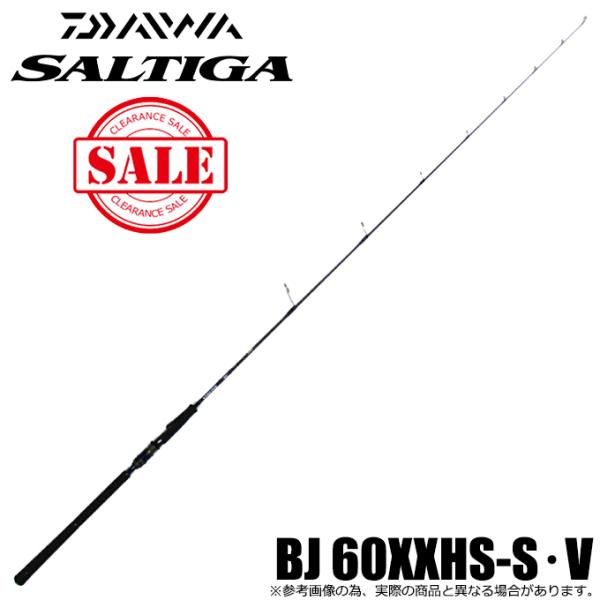 DAIWA(釣り) (7)【アウトレット商品】ダイワ ソルティガ BJ DAIWA(釣り) (7)【アウトレット商品】ダイワ ソルティガ BJ