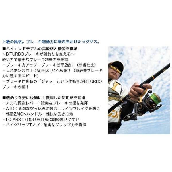 安い特価割引 値引きする短納期 ダイワ 釣り 19 ダイワ ラグザス Lbd Lbd 3000lbd 19年モデル レバーブレーキ付きスピニング リール 5 つり具のマルニシショップ