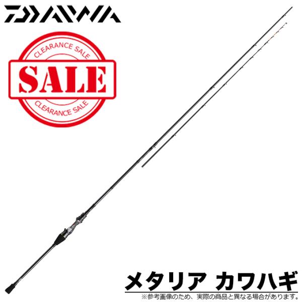 DAIWA（ダイワ） 【目玉商品】ダイワ メタリア カワハギ H-171・V