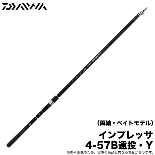 DAIWA（ダイワ） インプレッサ遠投B 4-57B・Y (磯竿) 両軸リール専用