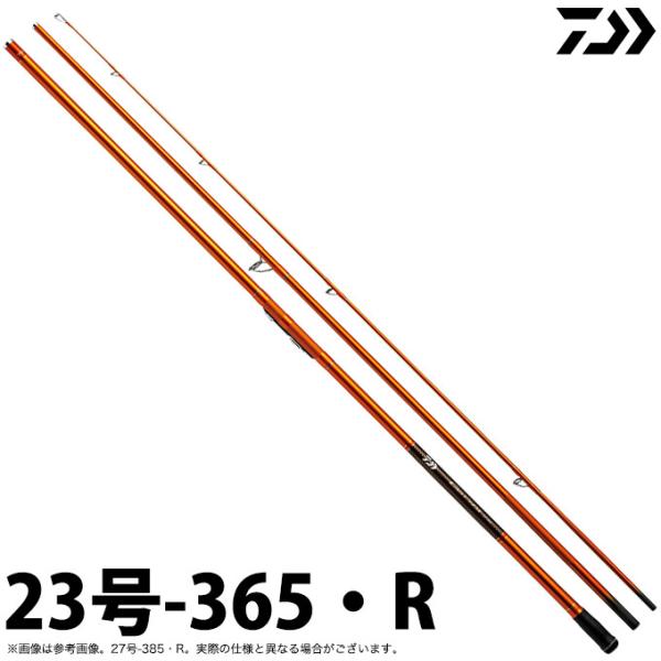 DAIWA（ダイワ） 【取り寄せ商品】ダイワ 20 キャスティズム 23号-365