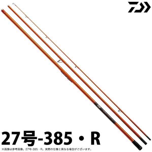 【美品】 DAIWA　CAST’IZM　27－385 ダイワ　キャスティズム DAIWA（釣り） 【取り寄せ商品】ダイワ 20 キャスティズム 27号