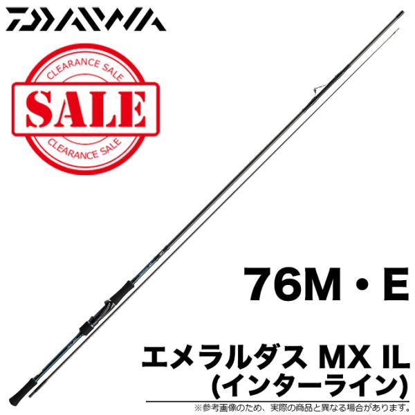 Daiwa エメラルダス　MX IL 76M・E f-marunishi3_4960652318297