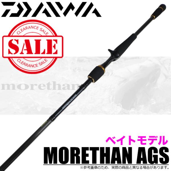 DAIWA（ダイワ） 【代引き不可】【目玉商品】ダイワ モアザン AGS