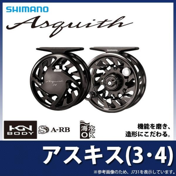 シマノ（SHIMANO） 【目玉商品】シマノ アスキス (3・4) (フライリール