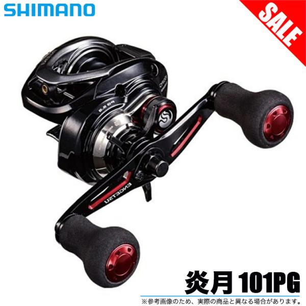 シマノ　16炎月　エンゲツ101PG f-marunishi3_4969363035882
