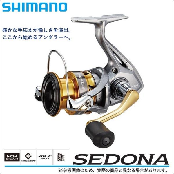 シマノ（SHIMANO） セドナ 4000 (2017年モデル) /(5) 【Σ01】 : つり具
