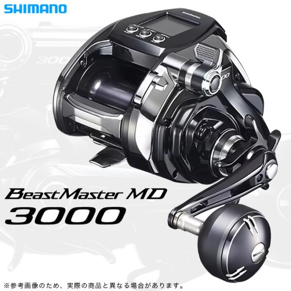 シマノ 20 ビーストマスター MD 3000 (電動リール) 2020年モデル /(5 