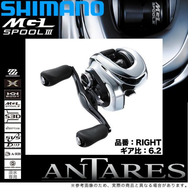 シマノ 19 アンタレス RIGHT (右ハンドル / ギア比:6.2) 2019年 シマノ 19 アンタレス RIGHT (右ハンドル / ギア比:6.2) 2019年