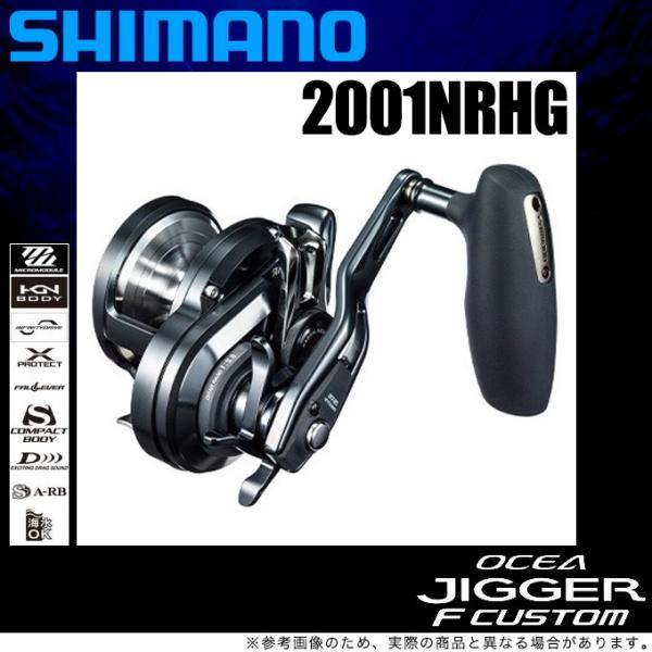 シマノ 19 オシアジガー F カスタム 2001NRHG (左ハンドル) 2019 シマノ 19 オシアジガー F カスタム 2001NRHG (左ハンドル) 2019