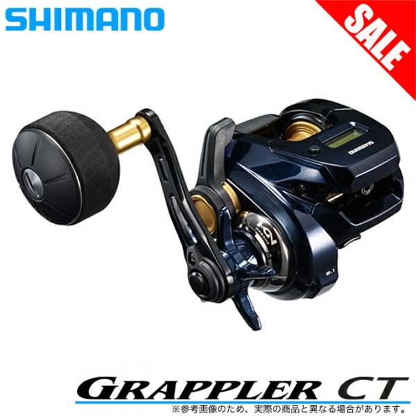 SHIMANO シマノ19グラップラーCT 150XG 右ハンドル SHIMANO】シマノ『19グラップラーCT 150XG 右ハンドル』04037 2019年