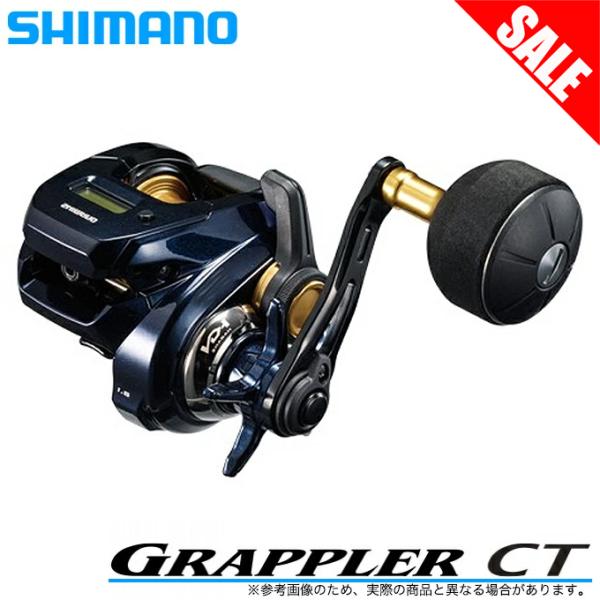 シマノ（SHIMANO） 【目玉商品】シマノ 19 グラップラー CT 151XG (左