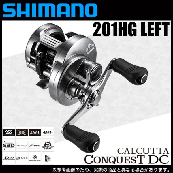 シマノ 20 カルカッタ コンクエスト DC 201HG LEFT (左ハンドル/2020年 