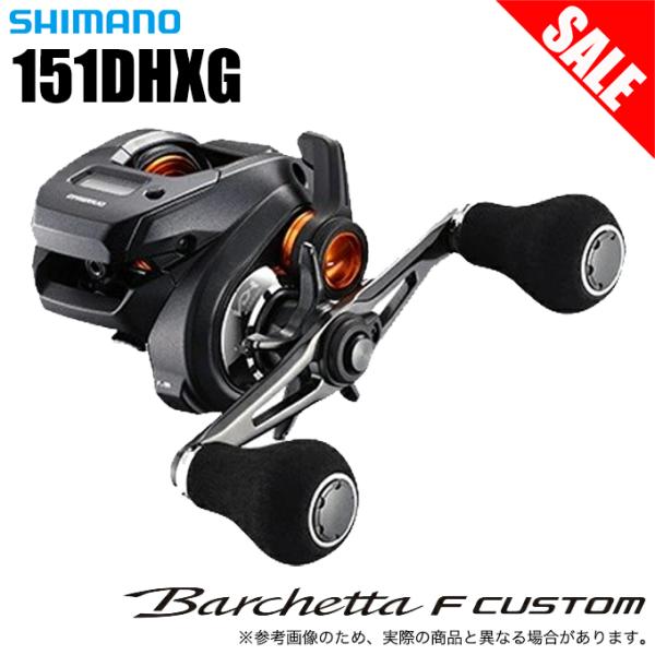 シマノ（SHIMANO） 【目玉商品】シマノ 20 バルケッタ Fカスタム