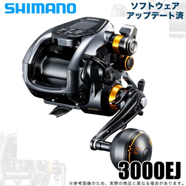 シマノ ビーストマスター 3000 EJ 右 電動リール (2021年モデル) 