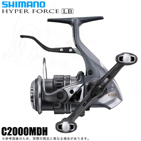 シマノ（SHIMANO） 23 ハイパーフォース LB C2000MDH (2023年モデル
