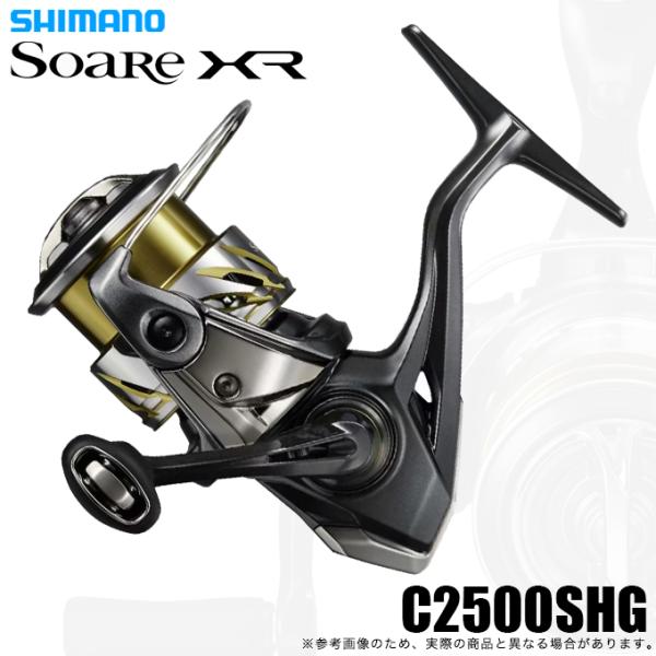 Soare XR 500SPG 【ライトゲーム専用】 Soare XR 500SPG