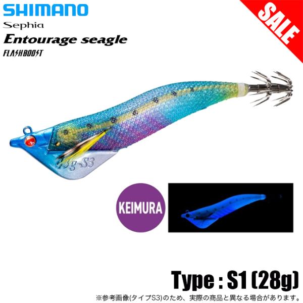 シマノ（SHIMANO） (8)シマノ QT-X01U セフィア アントラージュ