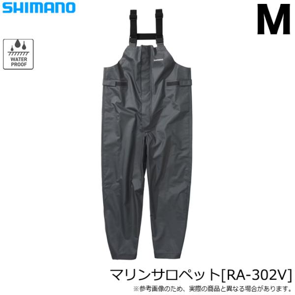 シマノ（SHIMANO） (RA-302V ダークチャコール M) マリンサロペット