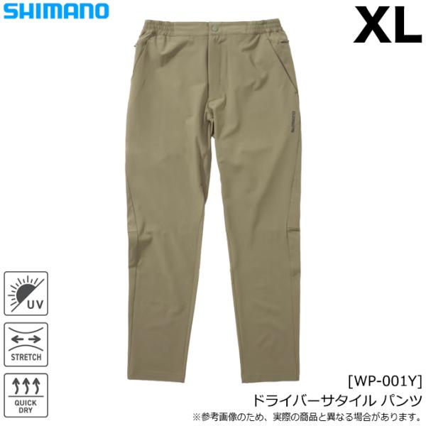 シマノ　ドライバーサタイル パンツ　M シマノ（SHIMANO） (WP-001Y ダークカーキ XL) ドライバーサタイル