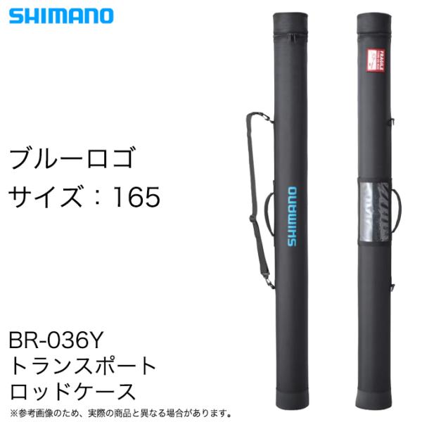 アピア　リンクス93m 保証書、ロッドケース有り アピア リンクス93m 保証書、ロッドケース有り