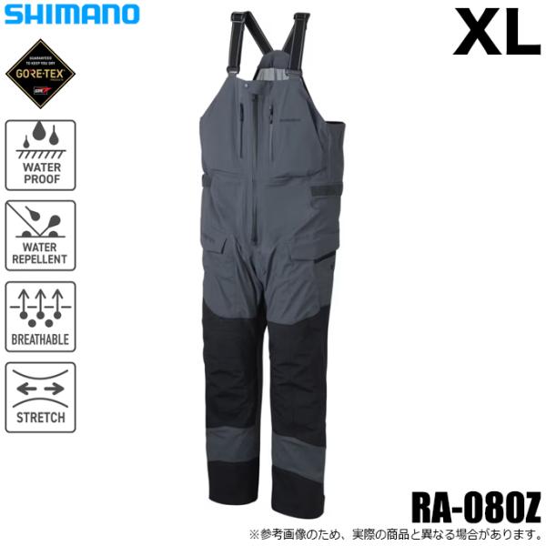 シマノ（SHIMANO） (5)シマノ (RA-080Z チャコール XL) ゴアテックス