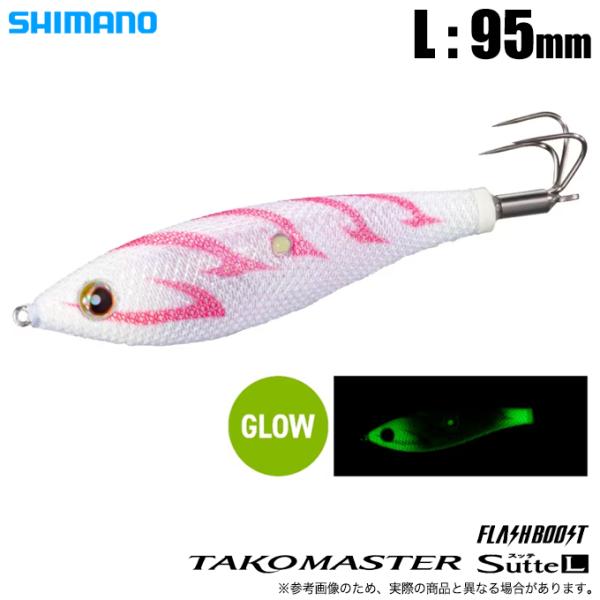 シマノ（SHIMANO） (5)シマノ タコマスター スッテ L フラッシュ