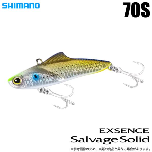 シマノ（SHIMANO） (5)シマノ エクスセンス サルベージ ソリッド 70S