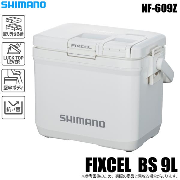 シマノ（SHIMANO） (7)シマノ NF-609Z フィクセル BS 9L (カラー