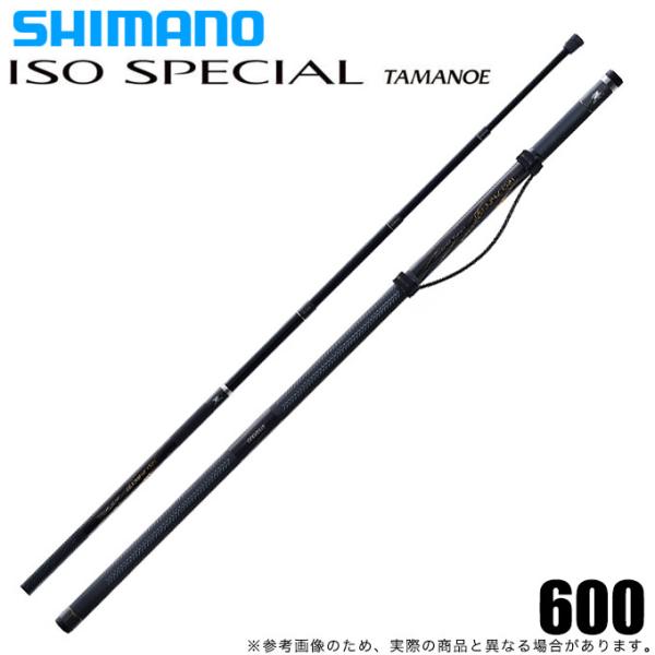 シマノ（SHIMANO） イソスペシャル タマノエ 600 (2021年モデル) 玉ノ