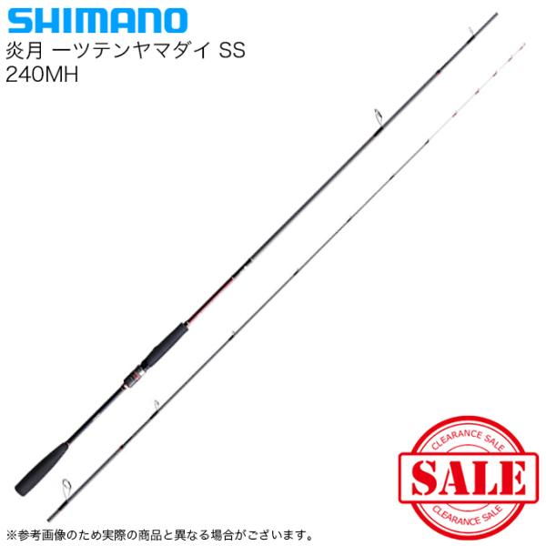 シマノ エンゲツ 炎月 SS 一つテンヤマダイ 240MH シマノ（SHIMANO） 【目玉商品】シマノ 17 炎月 (エンゲツ) 一つ