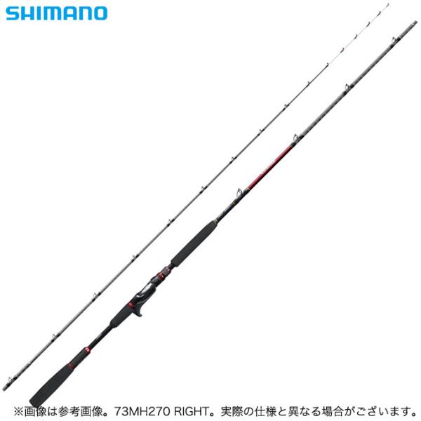 シマノ（SHIMANO） 【取り寄せ商品】 バイオインパクト ヒラメ 64 M270