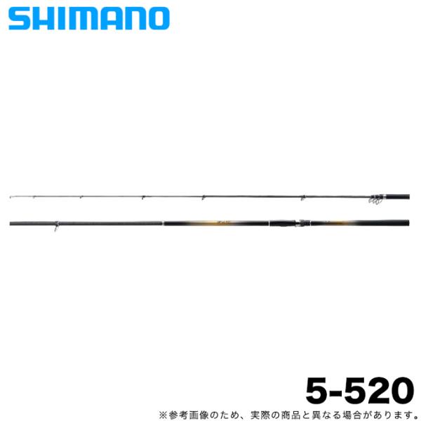シマノ（SHIMANO） 22 磯遠投AX 5-520 (2022年モデル) 磯竿/カゴ釣り