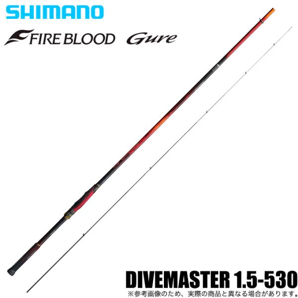 シマノ　ファイアブラッド　グレSP 1.3-500 シマノ（SHIMANO） 24 ファイアブラッド グレ ダイブマスター 1.5-530