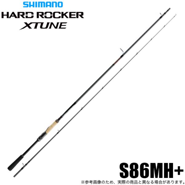 シマノ（SHIMANO） 26 ハードロッカー エクスチューン S86MH+