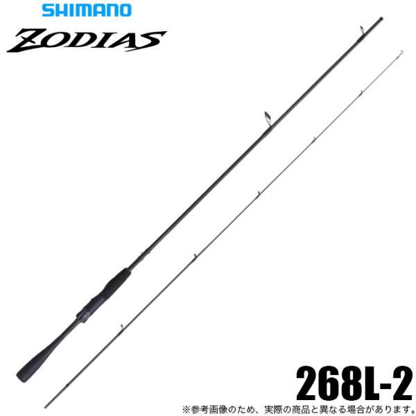 【週末限定セール中】　15ゾディアス268L-2 シマノ f-marunishi3_4969363275844