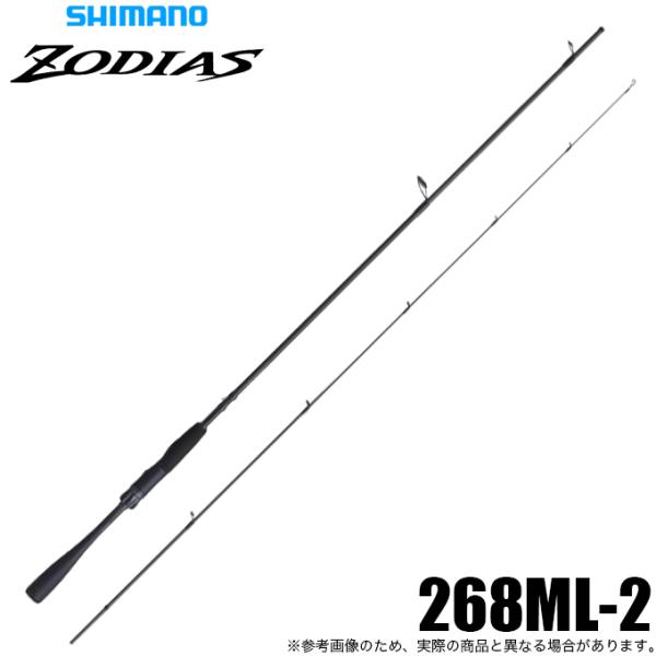 シマノ　ゾディアス　268ML ワンピース　バスロッド　スピニングロッド シマノ（SHIMANO） ゾディアス 268L （スピニング 1ピース