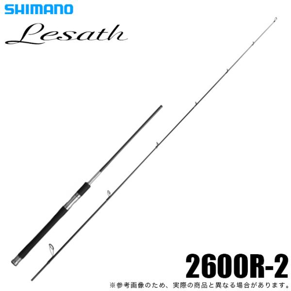 シマノ（SHIMANO） 25 レサト 2600R-2 (2026年追加モデル) スピニング