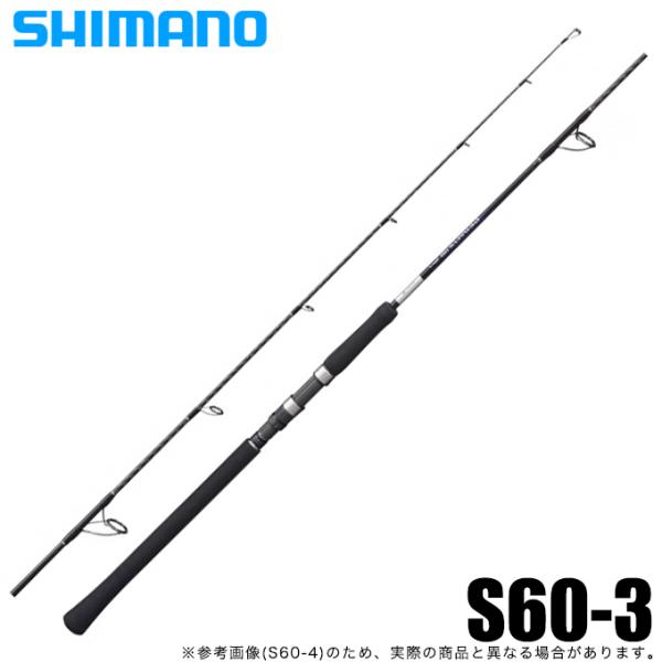 シマノ（SHIMANO） 21 グラップラー BB タイプJ S60-3 (2021年モデル